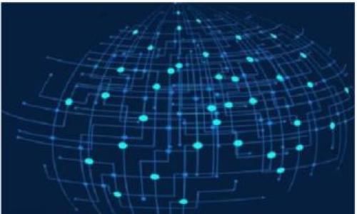   如何使用USDT支付Tokenim矿工费：详细指南 / 

 guanjianci Tokenim, USDT, 矿工费, 加密货币 /guanjianci 

什么是Tokenim?
Tokenim是一个去中心化的交易平台，允许用户在区块链上进行加密货币的交易。凭借其用户友好的界面和高效的交易机制，Tokenim吸引了许多加密货币爱好者和投资者。与传统的中心化交易所不同，Tokenim使用户可以在交易过程中保持对其资产的控制权，增强了安全性和透明度。
Tokenim平台支持多种加密货币的交易，并允许用户使用不同的方式进行交易和支付。在Tokenim的操作中，矿工费是一个重要的费用部分，尤其是在进行区块链交易时，用户需要支付一定的矿工费来处理交易。

矿工费是什么？
矿工费，也称为交易费用，是用户在加密货币网络上进行交易时需支付的费用。该费用主要用于激励矿工验证和处理区块链上的交易。由于区块链网络的拥堵程度、交易的复杂性和矿工的费用策略等因素，矿工费的金额可能会有所不同。
大多数加密货币网络都采用一种拍卖机制，用户可以设置自己的矿工费用，通常支付更高的费用可以加快交易确认的速度。在Tokenim平台上，用户可以选择使用各种货币支付矿工费，其中最常用的一种就是USDT——一种将美元价值与加密货币相结合的稳定币。

如何使用USDT支付Tokenim矿工费？
使用USDT支付Tokenim的矿工费是一个相对简单的过程。首先，用户需要在Tokenim平台上进行注册并完成KYC（身份验证）程序。然后，用户可以将自己的USDT存入平台帐户。具体步骤如下：
1. 账户注册与KYC：访问Tokenim官网，进行账户注册。根据要求填写个人信息，并上传所需的身份验证文件以完成KYC。
2. 存入USDT：一旦账户通过验证，用户可以通过平台提供的地址将USDT存入自己的Tokenim账户。确保输入正确的充值地址，以免财产损失。
3. 设置交易：选择想要交易的加密货币，输入交易金额，然后系统会自动计算出所需的矿工费。如果用户选择使用USDT支付矿工费，系统会自动将相应的USDT扣除。
4. 提交交易：在确认所有信息无误后，提交交易请求并等待矿工确认。备注：交易确认时间可能会因网络状况而有所不同。

使用USDT支付矿工费的优点
使用USDT支付Tokenim的矿工费有几项明显的优点：
1. 稳定性：USDT作为一种稳定币，其价值与美元挂钩，用户在计算矿工费时不必担心价格波动带来的不确定性。
2. 方便快捷：USDT是目前广泛使用的加密货币之一，用户在支付矿工费时可直接从USDT余额中扣除，操作便捷。
3. 费用透明：使用USDT矿工费的费用更易计算，用户可以清楚了解自己的交易成本，不易产生隐藏费用。
4. 提高交易效率：使用稳定币支付，有助于提高交易的效率，特别是在市场波动大时。

如何监测矿工费？
在进行任何加密货币交易时，了解并监测实时的矿工费用是非常重要的。Tokenim和其他许多平台都提供了矿工费估算工具，可帮助用户更好地了解市场状况，从而选择最佳时间进行交易。
此外，可以使用一些外部网站和工具来跟踪矿工费变化，比如EthGasStation（以太坊网），这些工具会显示当前的平均和推荐矿工费用，让用户根据网络状况调整自己的交易设置。
值得注意的是，一些区块链网络的矿工费用可能会瞬时变化，因此在设置矿工费时，用户应格外小心，确保费用足够，以避免交易延迟或失败。

常见问题解答
在使用USDT支付Tokenim矿工费的过程中，用户可能会遇到一些常见的问题，以下是一些可能的问题及其详细解答：

1. **如何解决矿工费过高的问题？**
2. **我可以使用非USDT的其他稳定币吗？**
3. **如何处理交易未确认的问题？**
4. **Tokenim的矿工费是如何计算的？**
5. **使用USDT支付矿工费是否会有额外收费？**
6. **如果我在交易中犯了错误，怎么办？**

（每个问题将进行详细解答，每个解答约800字） 

如需进一步细节或特定问题的解答，欢迎随时询问！