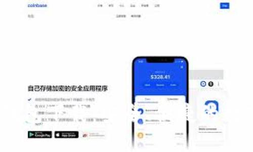 Tokenim 1.0 钱包下载：安全、便捷的数字资产管理工具