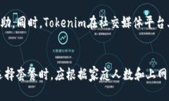  如何选择合适的Tokenim宽带服务并在哪里办理