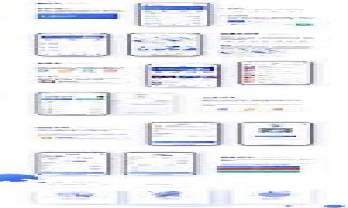 的优质  
如何将云币网的数字资产提币到Tokenim钱包？