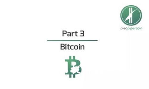 思考一个且的优质 

深入解析Tokenim交易MVP：全面提升数字资产交易体验的未来趋势