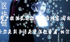   全面深入解析 Tokenim 新版本：让你的数字资产管