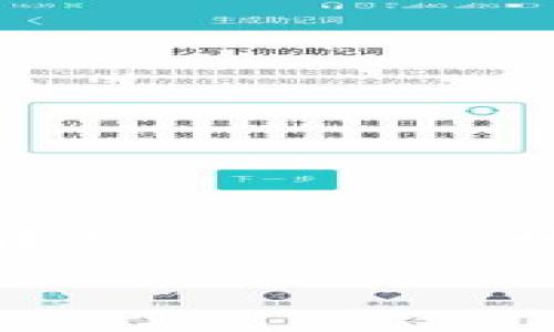 

    Tokenim转账Ethereum地址的详细指南



如何高效安全地在Tokenim上转账ETH地址