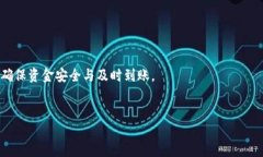 Tokenim提币到火币需要多久？在加密货币交易的世
