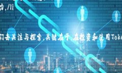 关于Tokenim的未来：国家管制的可能性Tokenim，这个