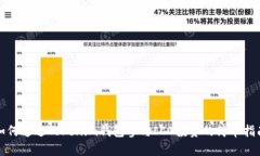 如何通过Tokenim钱包参与ICO投资的简单指南