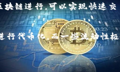 在tokenim的上下文中，