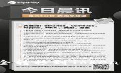 如何将Bitz币安全转移到Tokenim钱包：详尽指南