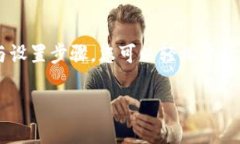 在考虑如何下载最新版Tokenim官网资源的时候，首