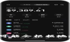 “tokenim”的发音为 /'toʊkənɪm/。这个词的读音可