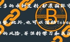 在安卓上完美使用Tokenim的最佳指南Tokenim, 安卓