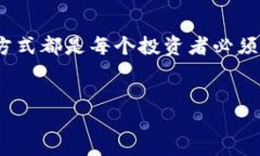 引言在数字货币的快速发展背景下，越来越多的