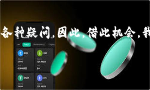 在进行Kishu Inu转到Tokenim的过程中，有很多用户可能会遇到各种疑问。因此，借此机会，我将为大家详细介绍这一过程，为大家提供清晰的指导和相关信息。

如何将Kishu Inu转移到Tokenim：简单易懂的指南