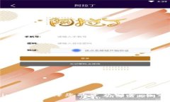 如何使用Tokenim钱包保障您的资产安全：与公安合