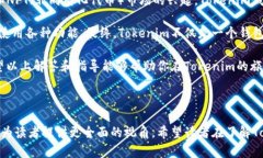 在这里，我会为你构思一个高效的  ，并提供相关