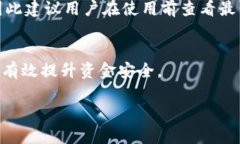 关于“tokenim和mist兼容吗”这个问题，我们需要先