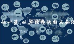 在数字货币的广阔海洋中，各种新兴代币层出不