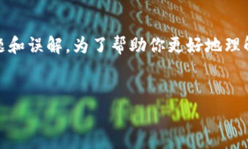 在这里，我们将讨论“tokenim”这个主题，特别是它在数字世界中的作用以及常见的问题和误解。为了帮助你更好地理解，我们会分析和探讨与此相关的几个问题。接下来，我们首先提供一个的和相关关键词。

:
深入解析Tokenim：数字资产的未来与挑战