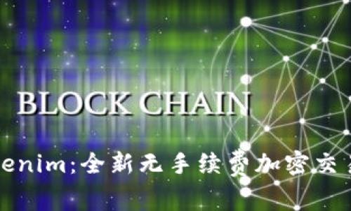 探索Tokenim：全新无手续费加密交易的未来