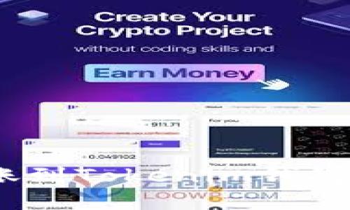 Luna币转账到Tokenim钱包的步骤详解