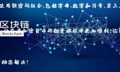 如何在Tokenim上查看您的DOT资产在加密货币的世界