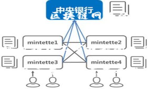 当然可以导入Tokenim钱包。下面是更详尽的信息，供你了解如何导入TP（Token Protocol）到Tokenim钱包的过程，同时我会提供相关的解答和问题，帮助你更好地理解和操作。

优质
baoti如何轻松导入TP到Tokenim钱包的全方位指南/baoti

关键词：
Tokenim钱包, 导入TP, 加密货币, 数字资产/guanjianci

什么是Tokenim钱包？
Tokenim钱包是一款用户友好的数字资产管理工具，支持多种加密货币的存储、发送和接收。其界面简洁直观，使得即使是新手用户也能快速上手。通过Tokenim，用户可以安全地管理自己的资产，查看实时市场数据，进行交易和转账，非常适合希望在加密世界中探索的用户。

什么是TP（Token Protocol）？
TP，或称Token Protocol，是一种基于区块链的资产协议，旨在简化和安全地创建、管理和转移数字资产。它提供了一种方便的方式来创建和使用代币，适用于各种应用场景，包括金融服务、供应链管理以及更多领域。随着全球对数字资产需求的日益增长，TP的应用潜力也越来越大。

如何将TP导入Tokenim钱包
将TP导入Tokenim钱包的过程其实相对简单，只需要遵循以下几个步骤：

h4步骤一：下载并安装Tokenim钱包/h4
首先，你需要在你的手机或计算机上下载Tokenim钱包的应用。无论你是iOS还是Android用户，都可以在相应的应用商店找到并安装它。

h4步骤二：创建或导入钱包/h4
如果你是第一次使用Tokenim钱包，你可以选择创建一个新钱包。按照提示设置一个强密码，并记录恢复助记词以备不时之需。如果你已经有一个Tokenim钱包，可以直接输入你的助记词进行导入。

h4步骤三：获取TP代币地址/h4
在Tokenim钱包中找到你的TP代币地址。通常在钱包界面的上方会有“接收”或“添加代币”这样的选项。选择相应的功能，然后复制你钱包的TP地址。

h4步骤四：进行TP代币的转账/h4
在你存储TP的交易所或者另一个钱包中，选择转账选项，将之前复制的TP地址粘贴到收款地址中，输入你想要转账的数量，确认后即可发起转账。

h4步骤五：确认转账/h4
转账发起后，请稍等几分钟，待区块链网络确认交易。在Tokenim钱包中刷新页面，你就能看到TP代币已经成功转入你的Tokenim钱包中。

导入TP到Tokenim钱包后，我可以做什么？
成功导入TP代币后，你可以进行多种操作。首先，你可以查看代币的实时价格，了解市场波动，随时调整你的投资策略。此外，你还可以利用Tokenim钱包的转账功能将你的TP代币发送给其他用户，相对简单快捷。

安全性如何保证？
在管理数字资产时，安全性始终是用户最为关心的问题。Tokenim钱包采用了多层安全机制，包括加密技术和多因素认证。这意味着即使是黑客也很难突破钱包的安全防护。而用户个人的助记词和密码都应该妥善保管，避免泄露给其他人。 

两个相关问题

h4问题一：如果我丢失了助记词，如何找回钱包？/h4
助记词是你访问钱包的唯一凭证，如果不小心丢失，可能会导致无法找回钱包和里面的资产。因此，在设置钱包时，你应该将助记词记录下来，存放在安全的地方。有些用户选择使用防火的安全盒，来保护他们的助记词。如果你已经丢失了助记词，那么很遗憾，钱包中的资产将无法恢复，建议用户在创建新钱包时，特别留意安全性。

h4问题二：Tokenim钱包的手续费是多少？/h4
Tokenim钱包的使用手续费主要取决于网络的拥堵程度。每当你进行转账时，钱包会自动计算出最优费率。但实际上，手续费并不由Tokenim钱包自己设定，而是由区块链网络的状态来决定。在一些网络繁忙的时段，手续费可能会相对较高，建议用户在并不急于转账时，选择费率较低的时段进行操作。

总结
导入TP到Tokenim钱包是一个简单的过程，通过几步操作，用户就可以安全地管理他们的数字资产。无论你是新手还是老玩家，Tokenim钱包都将是你在加密世界中不可或缺的工具。同时，要时刻注意安全问题，妥善保管个人信息，以保证你的数字资产不受侵犯。希望这篇指南能帮助你顺利完成TP的导入，并愉快地管理你的加密资产！

对于任何新用户来说，投资加密货币可能看起来有些复杂，但通过不断学习和实践，大家都会逐渐熟悉这个过程。记得保持好奇心，探索更多，数字资产的未来属于每一个愿意去尝试的人！