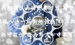   全面了解Tokenim钱包2.9.81413：安全、便捷与未来