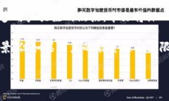 tokenim能量超出上限：我们该如何应对？在数字货