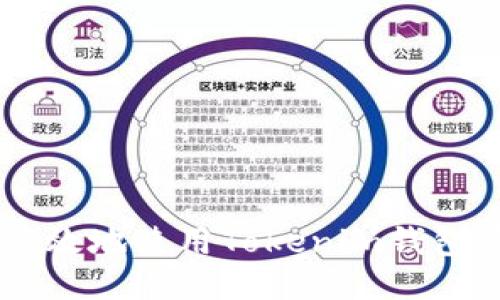 如何安全高效地使用Tokenim钱包管理USDT？