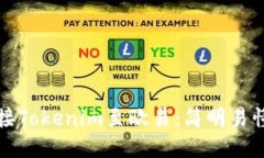 如何连接Tokenim至欧易：简明易懂的指南