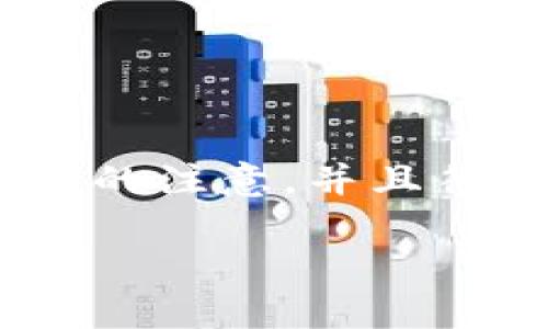 思考与关键词

在关于Tokenim内部转账的话题上，为了更好地吸引用户的注意，并且符合的要求，我们选择了一个既直观又能准确传达内容的。

轻松实现Tokenim内部转账：完整指南与注意事项