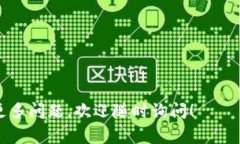 在加密货币和区块链的世界中，TokenIM是一个常用