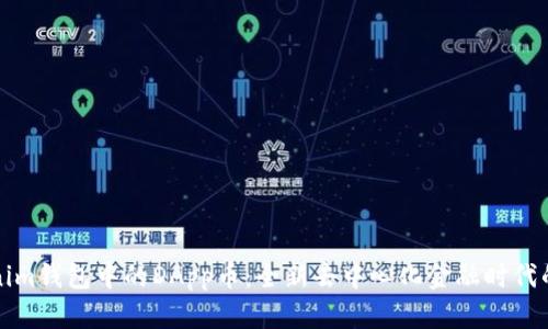 探索Tokenim钱包中的DApp币：全新去中心化金融时代的数字资产