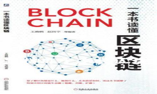 在您寻求解决方案之前，我们先了解一下您提到的“tokenim无法连接到节点”这一问题所涉及的背景和含义。Tokenim 是一个常用的区块链工具或库，节点往往是指用于连接区块链网络的服务器或计算机。发生连接问题的原因可能有很多，比如网络故障、节点故障、配置错误等。接下来，我们将为您提供一个详细的分析以及可能的解决方案。

应对 Tokenim 无法连接到节点的有效解决方案