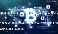   如何将ETH提币到Tokenim钱包的详细指南 /  guanji