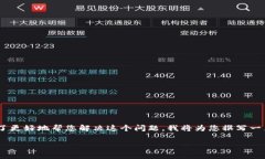 在您的请求中提到“tokenim账户不存在”，这个问
