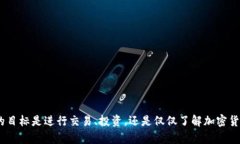 要注册 Tokenim 账户并提供邮箱地址，你可以按照