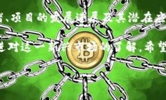 在当前的加密货币领域，Tokenim作为一个新兴的平