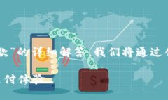 在这里，我将为你提供关于“tokenim怎么设置收款