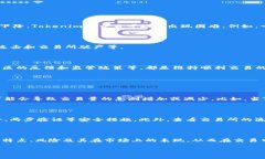 在回答＂Tokenim能否正常交易＂这个问题之前，让