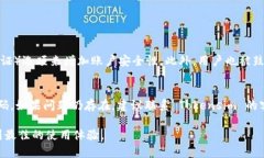 关于如何重新登录 Tokenim（如有误请纠正我）或类