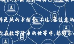 在今天的加密货币生态系统中，用户常常会遇到