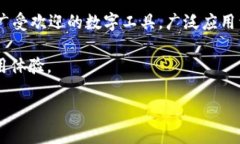 当Tokenim不显示数字时的解决方案在我们使用科技