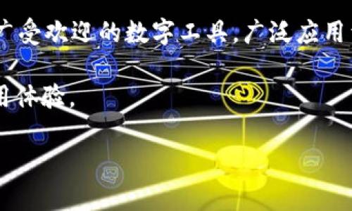 当Tokenim不显示数字时的解决方案

在我们使用科技工具和数字产品时，偶尔会遇到一些技术问题，其中“Tokenim不显示数字”是一个比较常见的现象。Tokenim是一款广受欢迎的数字工具，广泛应用于金融、数据分析等领域。当它不按预期显示数字时，用户可能会感到措手不及，这不仅影响工作效率，还可能导致数据理解上的误差。

本文将详细探讨这一问题的可能原因与解决方案，并分享一些相关实用的技巧和建议，希望能帮助用户重新获得Tokenim的良好使用体验。

Tokenim不显示数字的常见原因及解决方法