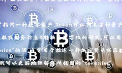 在我的知识范围内，并没有具体叫“tokenim”的著