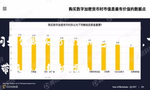 意图明显，用户在询问如何购买tokenim宽带服务，下面将提供详细介绍。

轻松购买Tokenim宽带服务的终极指南