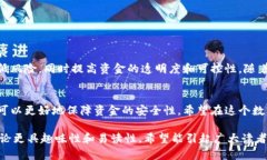 如何安全且高效地使用tokenim多签技术进行数字资