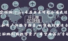 要将Doge币转入tokenim，首先需要理解一些基本概念