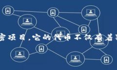 深入了解Tokenim的代币：是什么？如何使用？在当