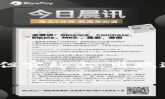 在使用加密货币或者数字资产相关应用时，用户